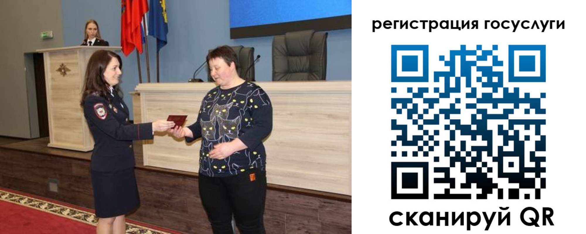 прописка законно в Йошкар-Оле