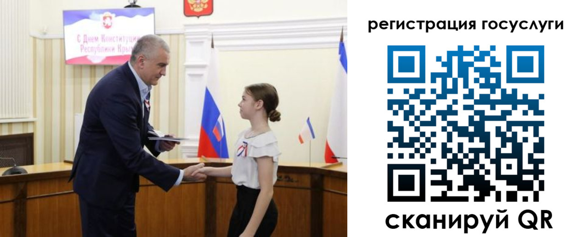 временная регистрация поиск в Йошкар-Оле